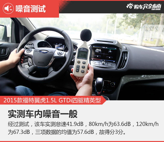 相对论 翼虎对标途观却遭全新途胜逆袭