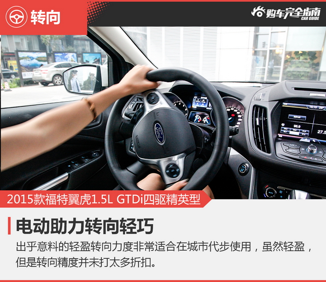 相对论 翼虎对标途观却遭全新途胜逆袭