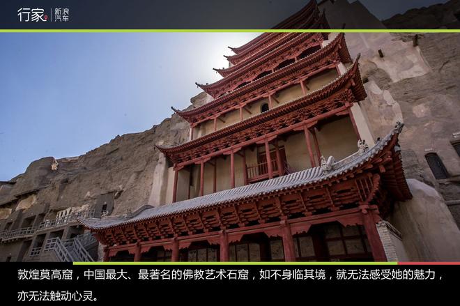 行家：寰行丝绸古道大漠风沙驼铃声声 