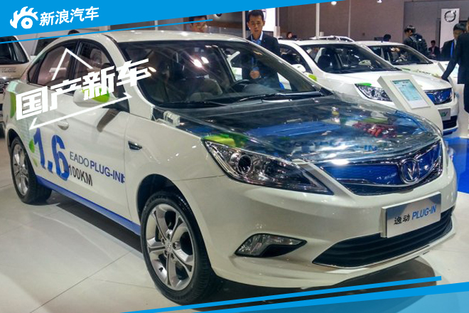 逸动插电式混动版 综合油耗1.6L/100km