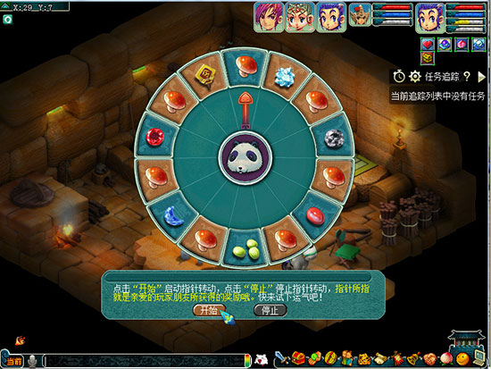 图3：丰厚豪礼拿不停