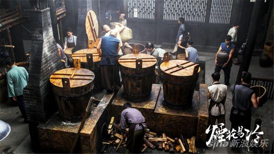 《烟花易冷》剧照-酒坊