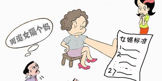 穷女婿：总被丈母娘强拆很无奈