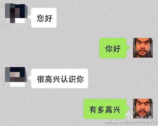 对话终结者