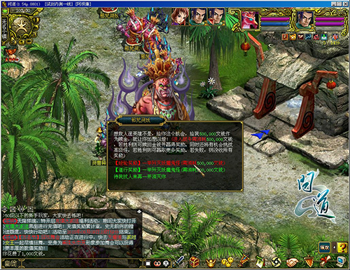 图片2：挑战“邪咒灵妖”