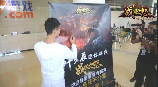 叶良辰签名海报