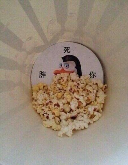 胖死你
