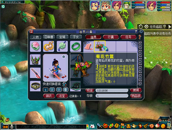 图4：采菊东篱下