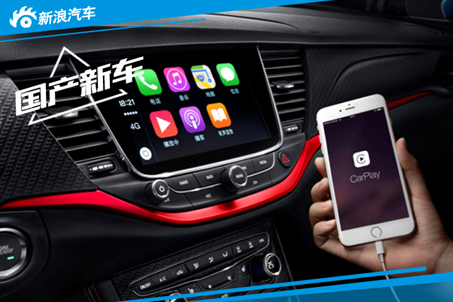 别克威朗/威朗GS将配备Apple CarPlay系统