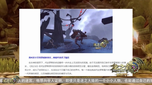 图片2 代达罗斯新巢穴