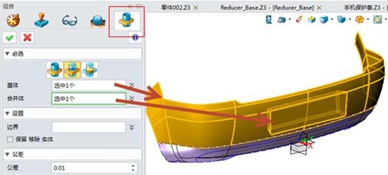 图7一键到位,中望3d混合建模操作界面