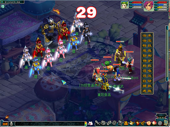 图2：重阳驱邪祈长岁