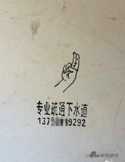 专业疏通下水道