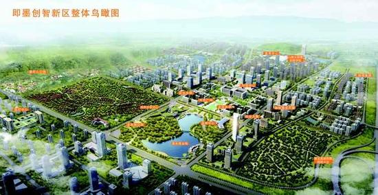 即墨省级经济开发区创智新区鸟瞰图——即墨蓝色新未来