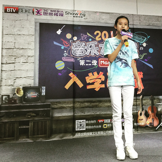 音乐大师课第二季全国报名正式启动