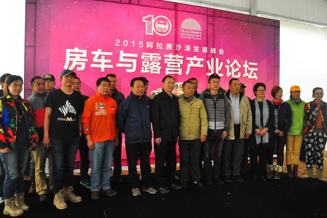 载辉煌跨新篇 阿拉善英雄会迈向新征程