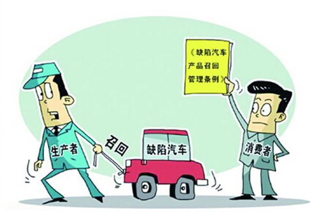 前三季度我国召回缺陷进口汽车59.8万辆