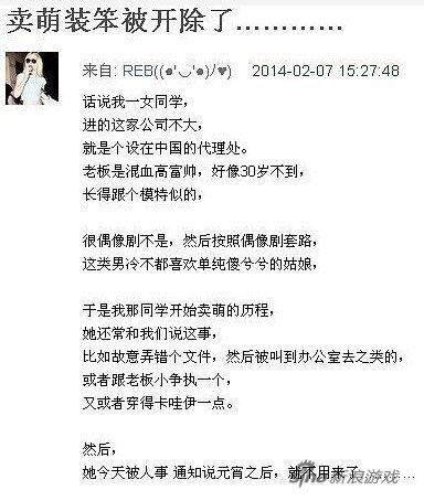 但这1%才是最重要的，不然也就是个二奶。