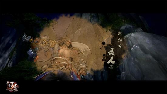 图5 《新风云》聂人王