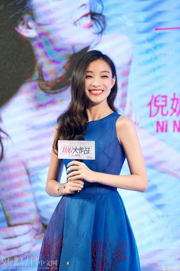 倪妮穿蓝色百褶裙