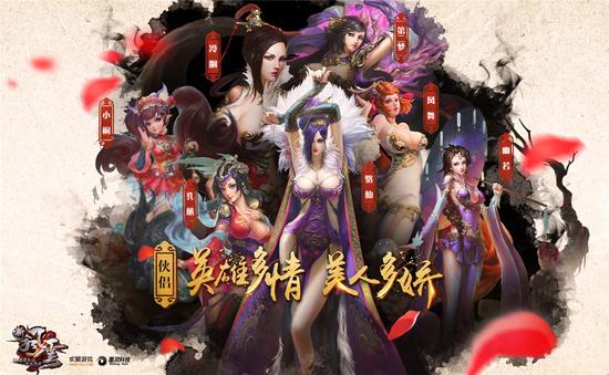 图8 英雄多情 美人多娇