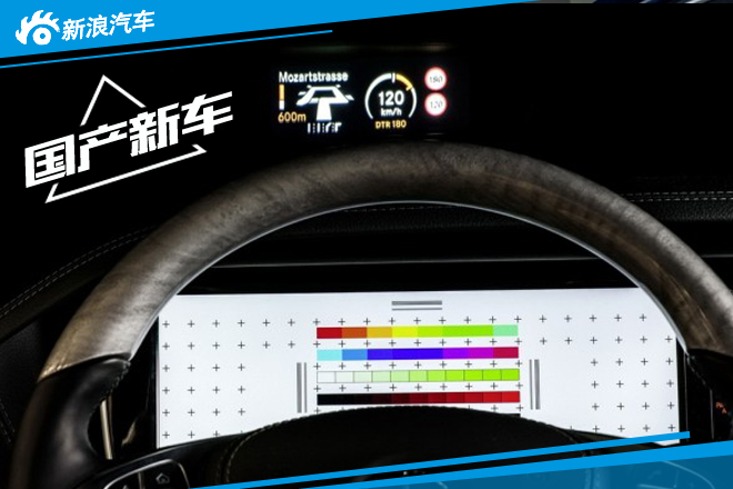 奔驰发布新E级更多图片 内饰和S级相仿