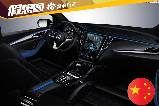 众泰SR7内饰官图 自带12寸超大中控屏