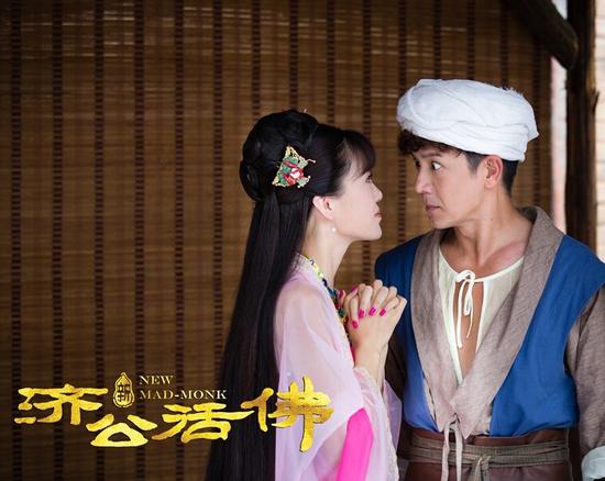 《新活佛济公》剧照