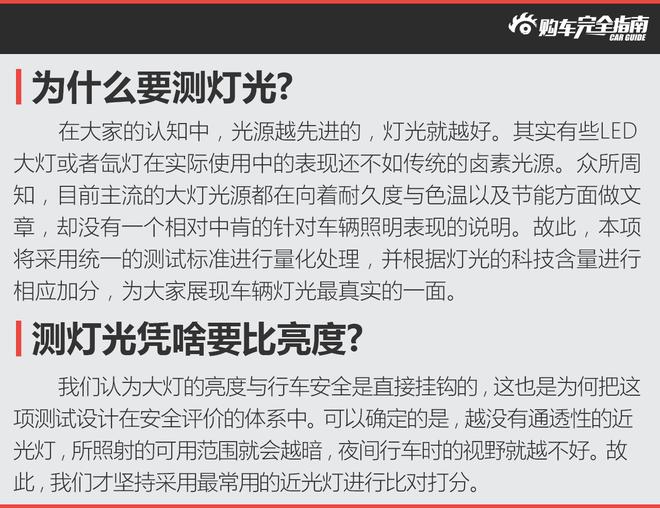 好车排行榜 哪款才是亮瞎眼的神车