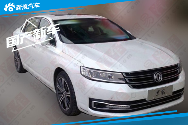 东风风神新车规划曝光 推全新紧凑型SUV 