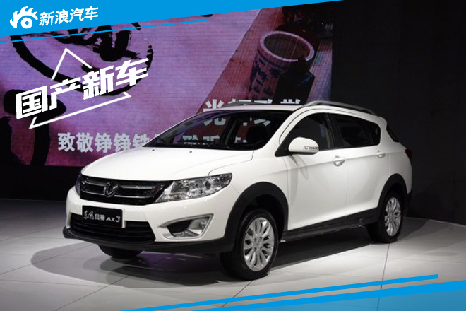 东风风神新车规划曝光 推全新紧凑型SUV 