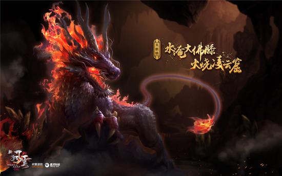 图10 火麒麟