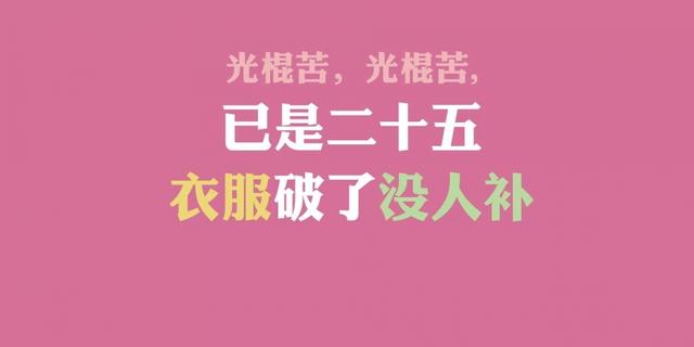 大学教授:低收入男应合伙娶妻