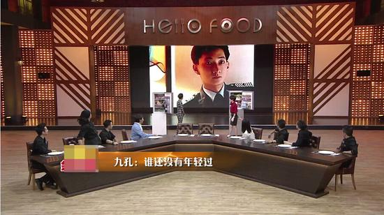 九孔年轻鲜肉照