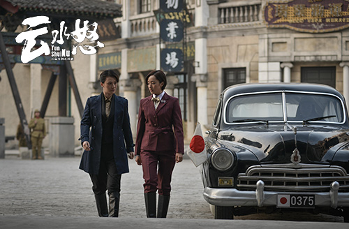 《云水怒》商人不轻义 纾难报家国