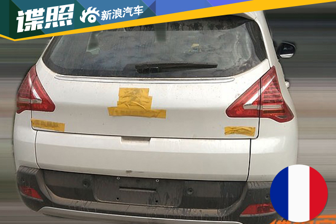 昂科威竞品 东风标致新款3008谍照曝光