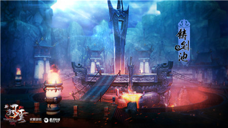 图7 拜剑山庄-铸剑池