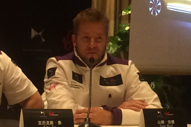 DS携手维珍车队 出战电动方程式赛车