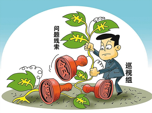 小区要进行整改的通知