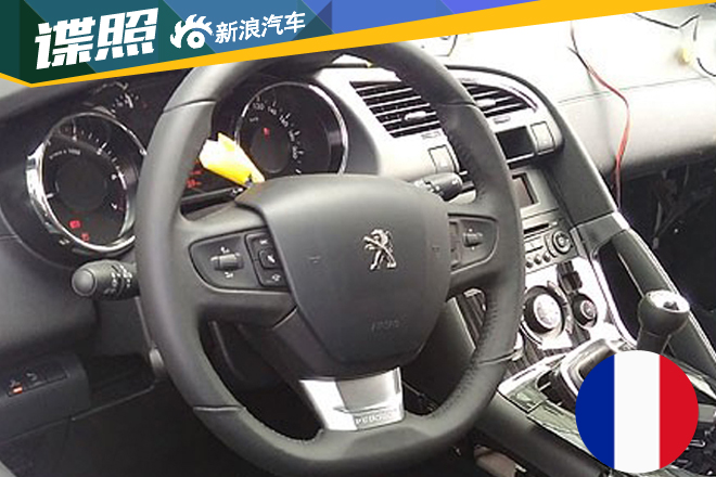 昂科威竞品 东风标致新款3008谍照曝光