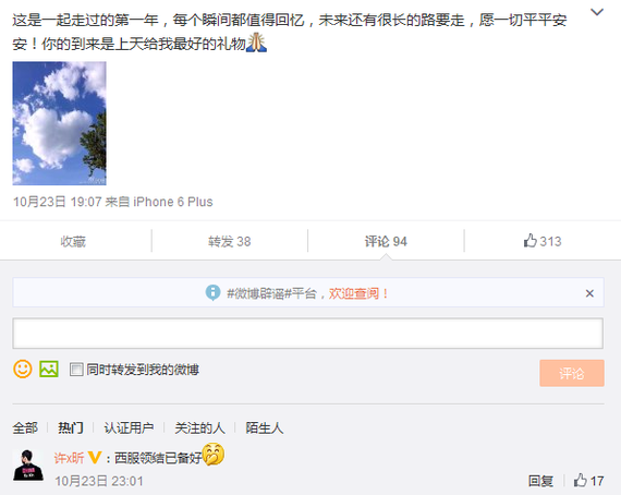 王励勤微博截图