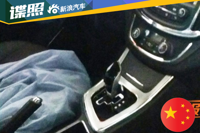 宝骏560自动挡谍照 新换挡杆造型曝光 