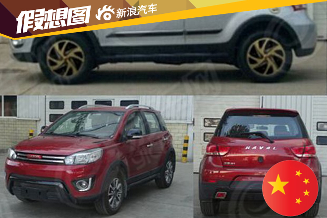 瑞风S2竞品 长城新M4曝申报图 换新LOGO 