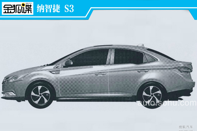主攻家用轿车市场 纳智捷S3路试车谍照