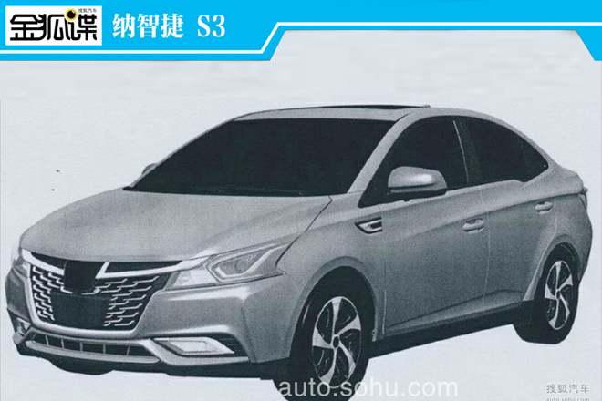 主攻家用轿车市场 纳智捷S3路试车谍照