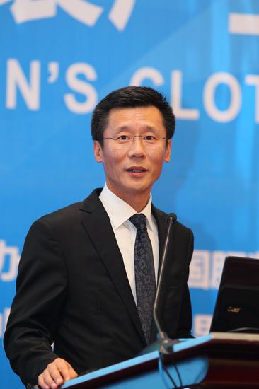 中国男装产业发展趋势高峰论坛