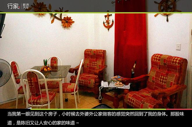 古巴Cuba：哈瓦那！哈瓦那！乐士浮生录