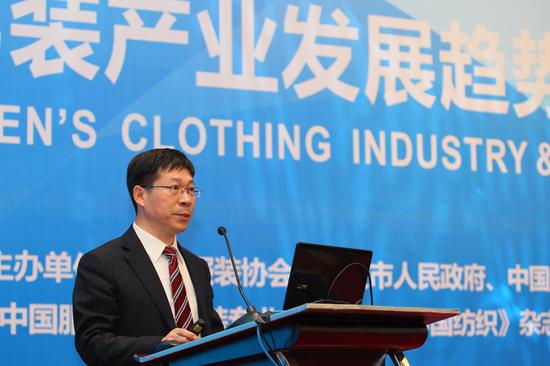 中国男装产业发展趋势高峰论坛