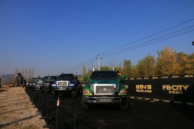 2015第四届中国超级皮卡大会