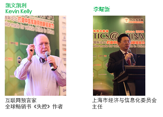 互联网+汽车？No！汽车人不做宾语！ 